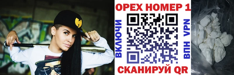Магазин наркотиков Сорочинск ГАШИШ Каннабис ОМГ ОМГ вход Меф мяу мяу Alpha-PVP Амфетамин