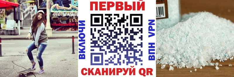 АМФЕТАМИН 98%  Сорочинск 