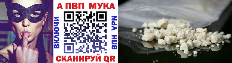 магазин продажи   Сорочинск  Alpha-PVP СК 
