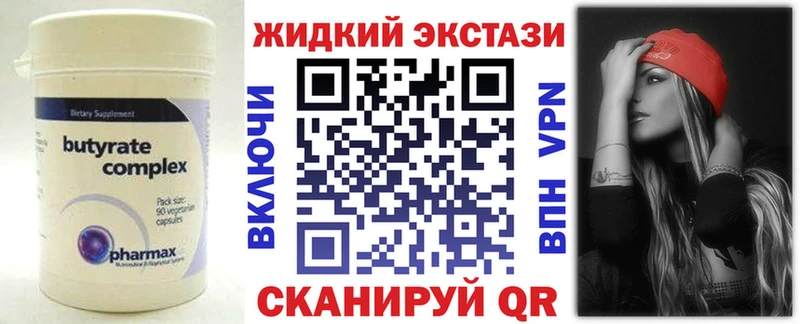 БУТИРАТ 1.4BDO  Сорочинск 