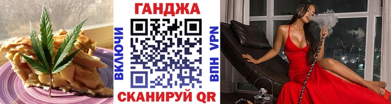 блэк спрут как войти  Сорочинск  Cannafood конопля 