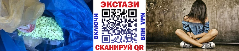 Ecstasy MDMA цена наркотик Сорочинск