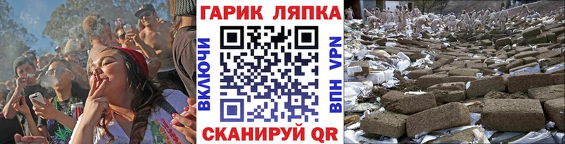 Гашиш hashish Сорочинск