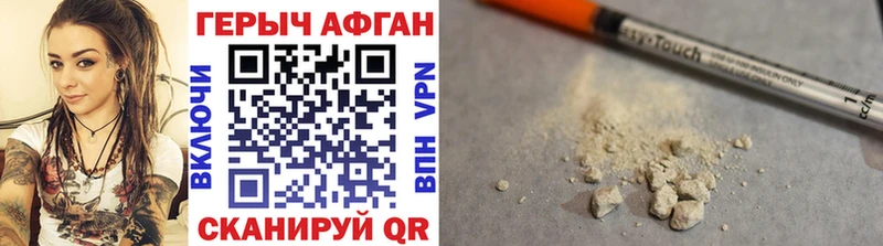 купить   Сорочинск  Героин афганец 