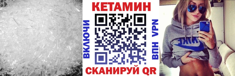 Кетамин ketamine  Сорочинск 