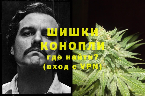 кокаин премиум Балахна