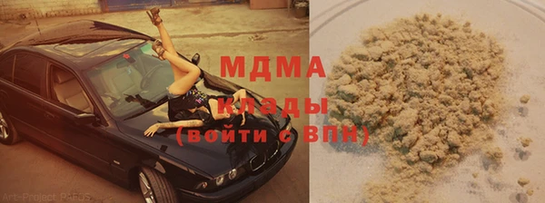 кокаин премиум Балахна