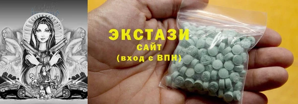 кокаин премиум Балахна