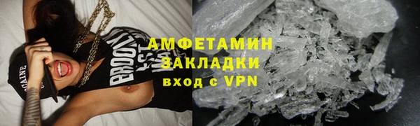 кокаин премиум Балахна