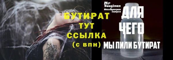 кокаин премиум Балахна