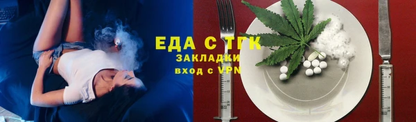 кокаин премиум Балахна
