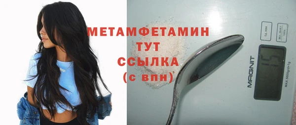 MDMA Premium VHQ Баксан