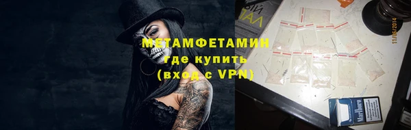 кокаин премиум Балахна