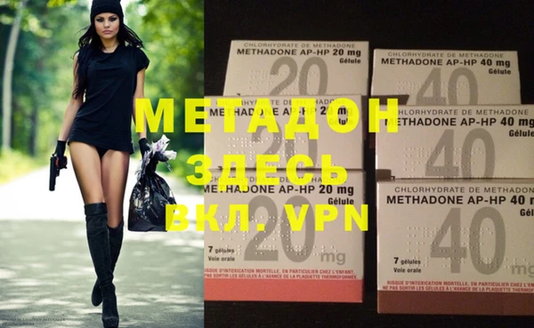 MDMA Premium VHQ Баксан