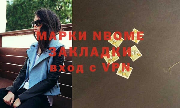 кокаин премиум Балахна