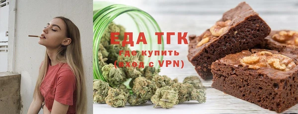 кокаин премиум Балахна