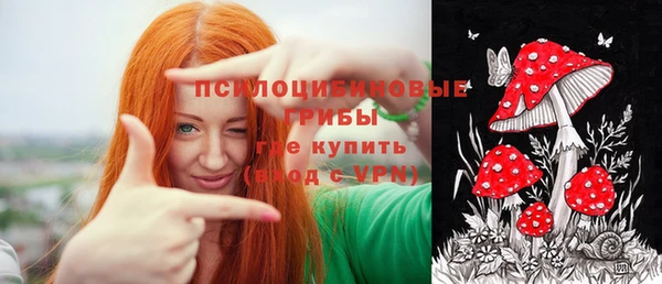 кокаин премиум Балахна