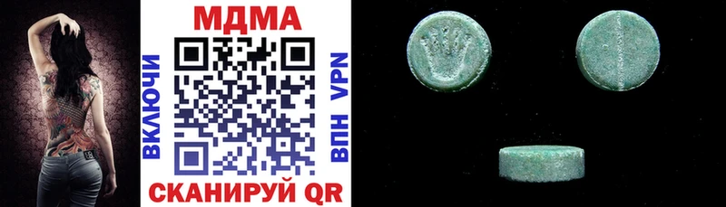 MEGA ссылки  Сорочинск  MDMA crystal 