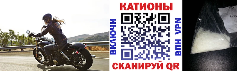 Мефедрон 4 MMC  Сорочинск 