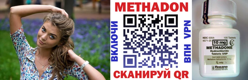 мега маркетплейс  хочу наркоту  Сорочинск  МЕТАДОН белоснежный 