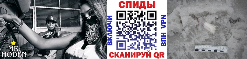 маркетплейс как зайти  Сорочинск  Метамфетамин витя 