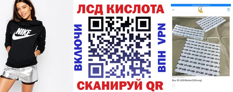 Наркотические марки 1,5мг  сколько стоит  Сорочинск 