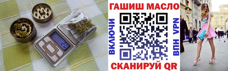 ТГК гашишное масло Сорочинск