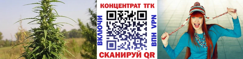 ТГК вейп  Сорочинск 