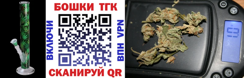 нарко площадка формула что такое наркотик Сорочинск Бошки марихуана LSD WEED